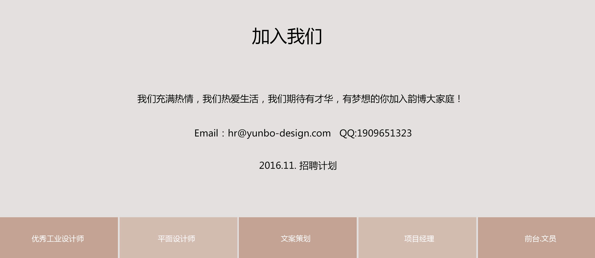 深圳专业工业设计，找资深的深圳产品设计公司