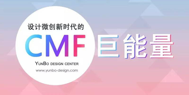 音箱外形设计软件有哪些